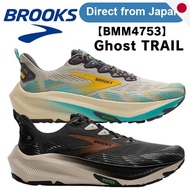 Brooks Ghost Trail Men Running Shoes - Off-Road Trail Running Cushion Lightweight BMM 4753