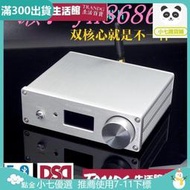 75折特賣清風SU9雙核心AK4493 DSD藍  USB同軸光纖壹體解碼器DAC