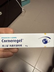 Bausch + Lomb Corneregel 角膜修護啫喱