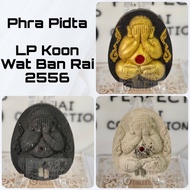 [Thai Amulet Phra Pidta LP Koon Luang Phor Koon] *MANY DESIGNS* 泰国佛牌必达佛
