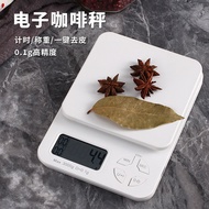 Kitchen Electronic Scale Baking Household Small Scale Coffee Scale Timing Magnetic Food Scale Househ