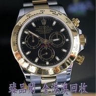 ROLEX 勞力士116503 DAYTONA 新款 半金迪通拿 黑面金圈 間金金鋼黑武士 地通拿 金銀潤 手錶 名錶
