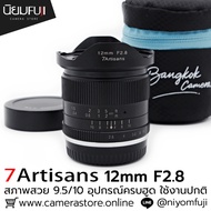 7Artisans 12mm F2.8 For X-Mount Fujifilm Second Hand Lenses