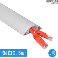 壓線條地板電線壓條明線遮擋裝飾門檻條地電線槽金屬線線槽銀白色