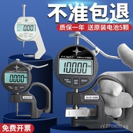 Micrometer Film Thickness Gauge Digital Thickness Gauge Micrometer Thickness Measuring Instrument El