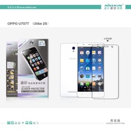 Nillkin Screen Protector (Simple Pack) - Oppo Find Way S / Oppo ULike 2S / Oppo U707T - Matte