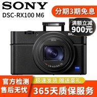 索尼 Sony RX100M2 M3 M4 M5 M6 M7 口袋黑卡系列二手相机 99新 黑卡RX100M6 黑卡6