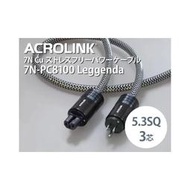 【UP Music】最高峰 日本ACROLINK 7N-PC8100 Leggenda電源線