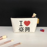 Sunny Bag - I LOVE 台灣 - 化妝包