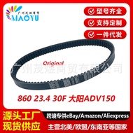 Suitable for Dayang ADV150 V Sharp 150 Sakato 860 23.4 30F 860X23.4 X30F Transmission Belt