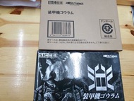 SIC 極魂古迦裝甲機