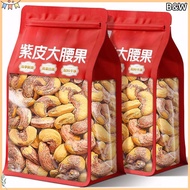 B&W 腰果 紫皮腰果腰豆烤腰果盐焗非油炸即食零食坚果零食Crunchy Cashew Nuts W180(AAA premium )- Bakar/shell cashew nut-Nuts Kac