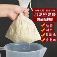 [Ready Stock] Squeeze Stuffing Bag Stuffing Cloth Dumpling Stuffing Water Squeezer Squeeze Vegetable Stuffing Wine Filter Soy Milk Filter Mesh Fine Vegetable Stuffing Dehy