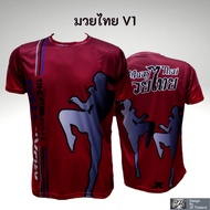 MUAY THAI V1 Short-Sleeved Round Neck Shirt UV Protection Quick Drying Comfortable To Wear Men And W