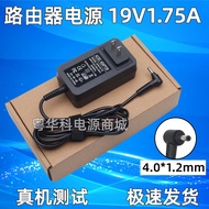 Suitable for Asus Wireless Router RT-AC68U AC86U Power Adapter 19V1.75A 33W Charger