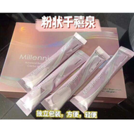 【BUY 2 FREE 1】E. Excel Grand Millennium 千禧泉正品 e excel Millennium Powder Beverage （30sticks）千禧泉粉状