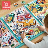 Traffic Magnetic Puzzle 3 to 6 Years Old Educational Boy Large Format 6 Years Old Over Children's Pu