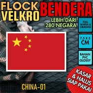 ] Patch Badge Emblem Flock Velcro Prepet Tactical Tactical National Flag - CHINA CHINA CHINA