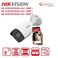 Hikvision 2MP / 4MP / 6MP ColorVu w/ Smart Hybrid Light Bullet Network Camera - Hikvision colorVu