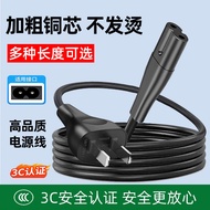 Suitable for SAST SAST H5 H6 H9 T7 Z1 K3 C2 Pro F1 Q8 Projector Machine Audio Power Cord
