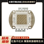 50W Mayin Aquarium Light Source Fish Tank Sea Tank Aquatic Plant LED Arowana Goldfish Coral Lamp Chi