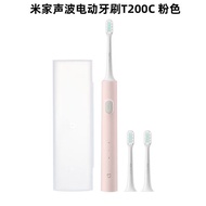 Xiaomi Smart Electric Toothbrush T300 T500 T100 Dùng Cho Gia Đình Và Học Sinh Chăm Sóc Răng Miệng Th