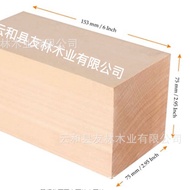 DIY Basswood Square 15 * 7.5 * 7.5cm Solid Wood Material Model Wood Block Carving Large Wood Block W