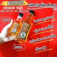 🔥ของแท้พร้อมส่ง🔥Reuzel Grooming Tonic Light hold low shine water base ผลิตภัณฑ์​จัดแต่งทรงผม