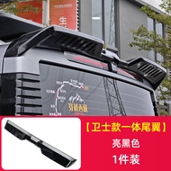 CHELANPAI | ปีกหลังคาสำหรับ Jetour Traveler CDM T2
