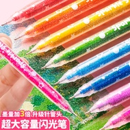 66-Color Drawing Set Large-Capacity Color Highlighter Glitter Pen Glitter Glitter Gel Pen Glitter Ge