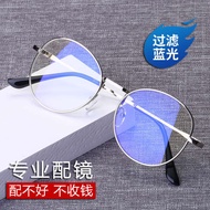 glasses cermin mata anti silau Cermin mata anti-radiasi wanita kacamata komputer anti-biru lelaki de