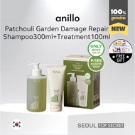 [anillo] Patchouli Garden Damage Repair Shampoo 300ml + Hair Treatment 100ml