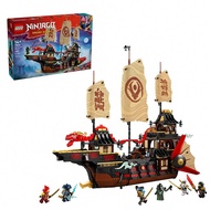 Lego 71848 Ninjago Series Temple Prize For Boys And Girls Building Toys Building Blocks Children's D