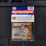 Tamiya 15390 Fluorine Coated Gear Shaft (Straight, 2pcs)