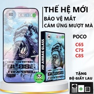 Poco C65 / C75/ C85 full screen tempered glass, shockproof, anti-fingerprint, screen protector