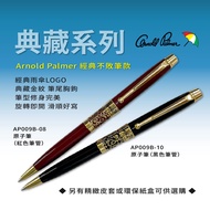 [Arnold Palmer] Umbrella Brand/Collection Series Ball Pen
