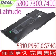 DELL 0G74G 戴爾 電池適用 5300，5310，7300，7400，MXV9V，5VC2M P96G002  