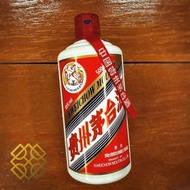 貴州茅台 2025, 53% 香港代理行貨 (隨盒附二酒杯)