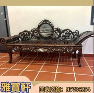 長期免費上門搬運回收舊傢私 二手傢私 老家具 酸枝傢私 花梨傢私 紫檀傢私 舊酸枝傢私 黃花梨傢私 紫檀傢私 躺椅 圈椅 扶手椅 太師椅  官帽椅 玫瑰椅 清代酸枝、民國酸枝、明清酸枝傢俬、酸枝櫃、酸