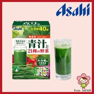 ASAHI Green Juice & 21 Kinds Of Vegetables 132g(3.3g×40Bags) Aojiru Powder, Health Supplement [Ship 