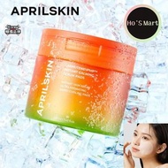 【5分鐘】快速舒緩面膜效果 APRILSKIN 純素胡蘿蔔IPMP冰感鎮靜爽膚棉 80片|Youtuber極力推薦|Carrotene IPMP Instant Calming