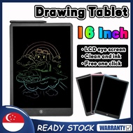 SG [READY STOCK] 16 Inch LCD Drawing Tablet Colorful Board Portable Electronic Writing Tablet Pad With Screen For Kids