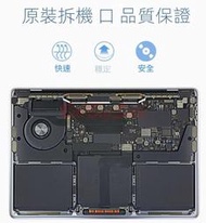 (主機板MacBook Pro 13吋 A1708)蘋果Apple 16-17年 16GB RAM i7 2.5GHzㄈ