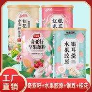 (HALAL)Oufen Lotus Root Powder/Bubuk Sereal Akar Teratai Sehat Untuk Diet