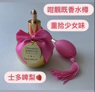 西班牙催情香水Bijoux Indiscrets