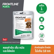 1 หลอด FRONTLINE PLUS หยดกำจัดเห็บหมัด สำหรับสุนัขและแมว