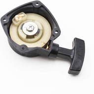 Pemula Pemula Plat Tarik Sesuai untuk Pemangkas Rumput T230 T231 40-2