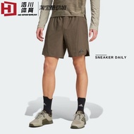 /Adidas D4T SHORT Men's Fitness Training Sports Quick-Drying Casual Shorts IX9134