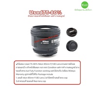 Nikon 85mm Nikkor AF F/1.8D Lens Prime Portrait เลนส์พอร์ตเทรตฟูลเฟรม Full frame แข็งแรงโครตอึด แก้ว