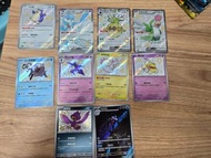 Ptcg sv4a 閃色寶藏 卡比獸 色違
